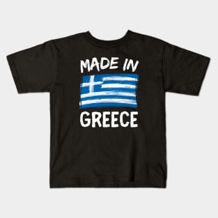 Made In Greece Kids T-Shirt